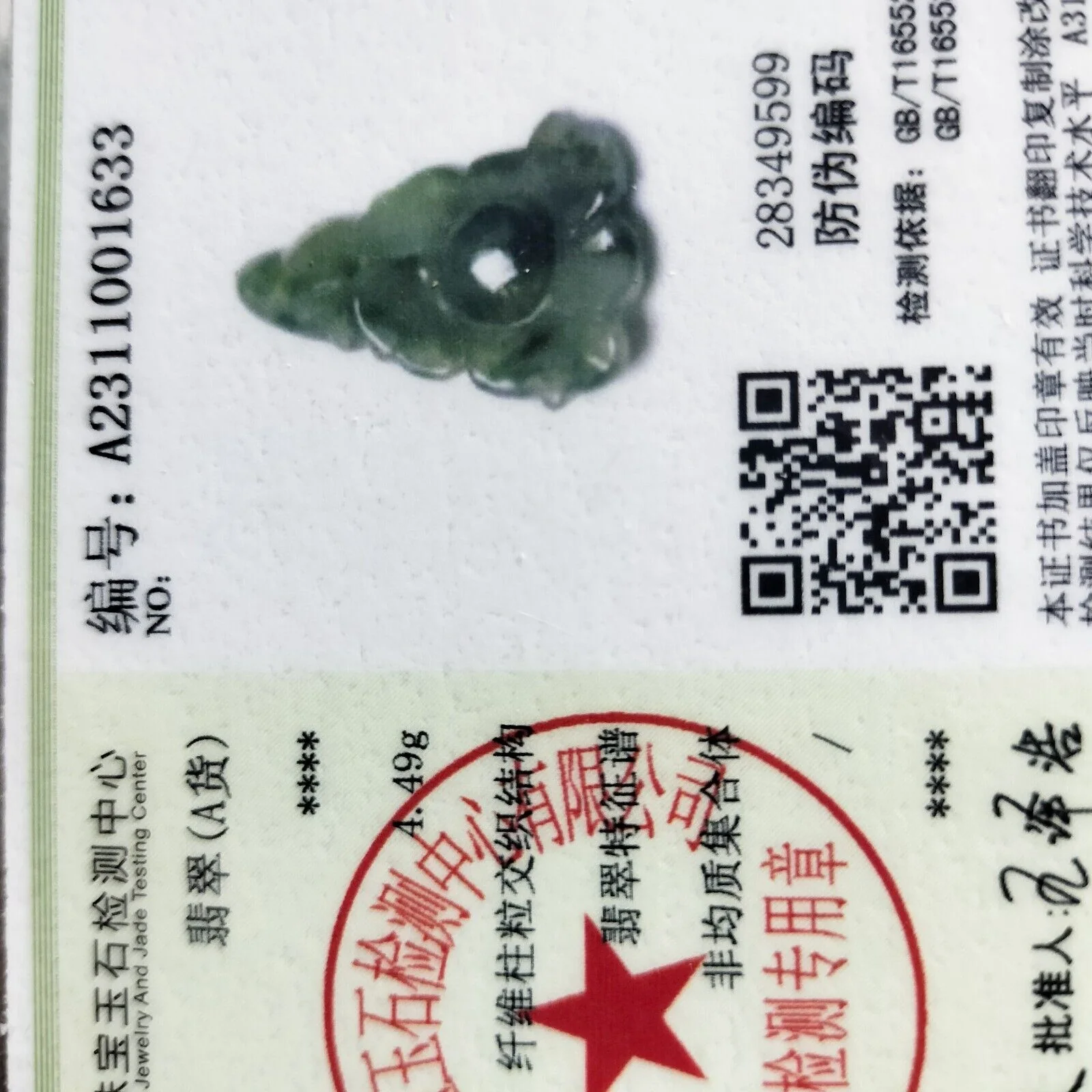 Product image 5